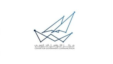 التواصل-الحكومي:-إطلاق-تجريبي-لنظام-التنبيه-عن-طريق-الهاتف