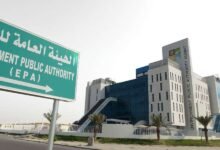 هيئة-البيئة:-متابعة-تطورات-الوضع-البيئي-بمصفاة-الأحمدي-على-مدار-الساعة.-وجودة-الهواء-“ضمن-الحدود-المسموح-بها”-و”الوضع-آمن”