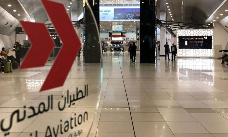 “الطيران-المدني”-تقدم-احتجاجا-رسميا-إلى-“إيكاو”-بشأن-انتهاكات-إيرانية-لأجواء-الكويت-ومطارها-الدولي