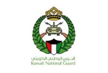 الحرس-الوطني:-لا-صحة-لحدوث-تسرب-إشعاعي-والأوضاع-ضمن-الحدود-الطبيعية